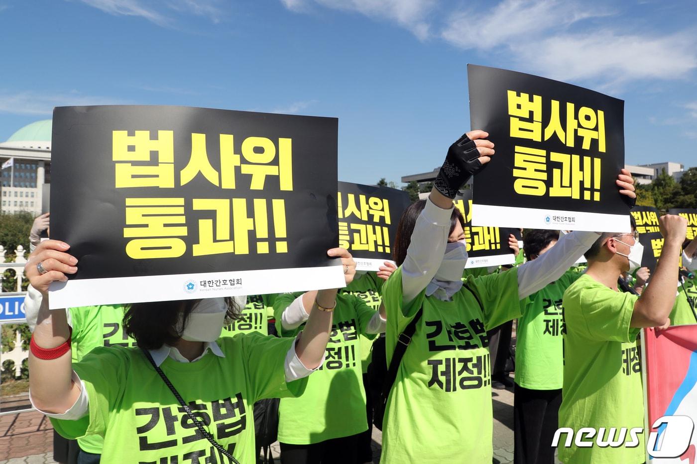 본문 이미지 - 대한간호협회 회원들이 27일 오전 서울 영등포구 여의도 국회 앞에서 열린 '간호법 제정을 위한 범국민운동본부 결의대회'에서 구호를 외치고 있다. 2022.9.27/뉴스1 ⓒ News1 황기선 기자
