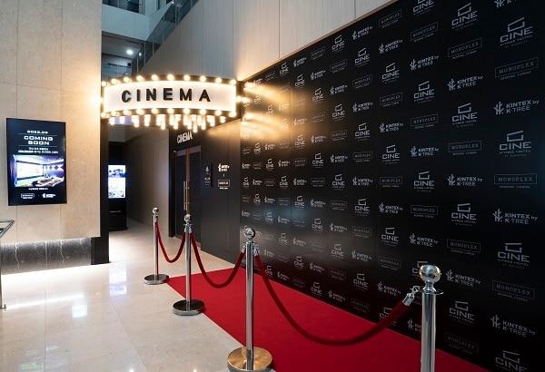 본문 이미지 - 모노플렉스 제공