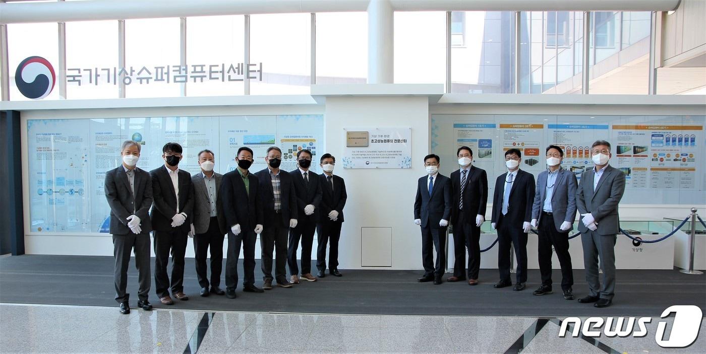 본문 이미지 - 기상청은 27일 오전 충북 청주 오창읍 국가기상슈퍼컴퓨터센터에서 기상·기후·환경 초고성능컴퓨팅 전문센터에서 현판식을 가졌다. 장동언 기상청 차장(오른쪽 다섯번째) 등이 기념사진을 찍고 있다. (환경부 제공) ⓒ 뉴스1