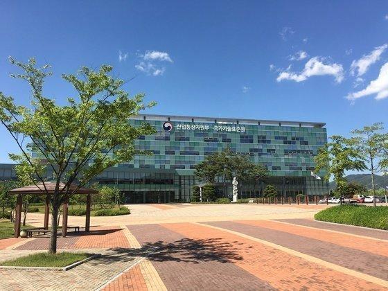 본문 이미지 - 국표원 전경. &#40;사진제공=국표원&#41;