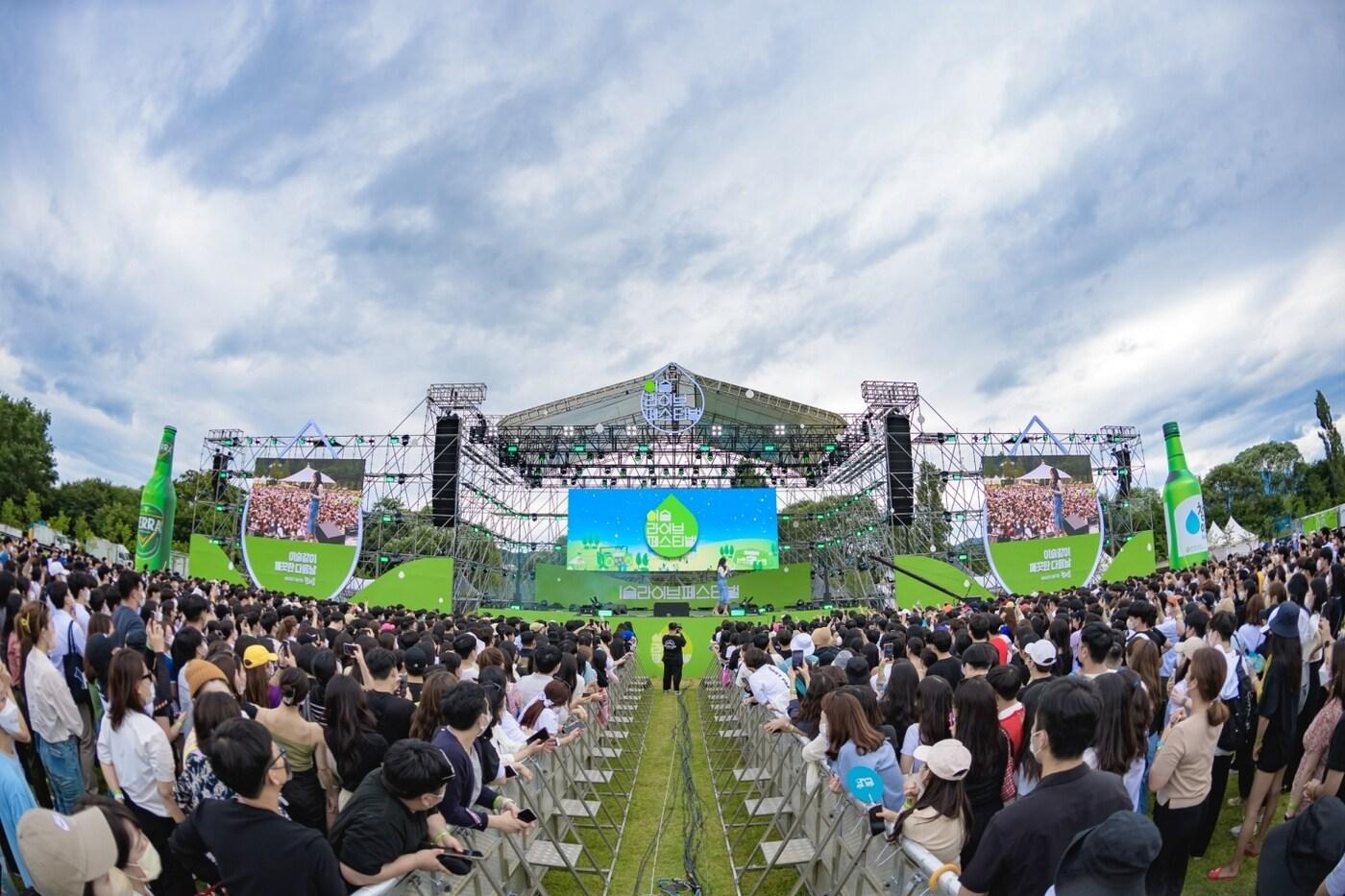 본문 이미지 - '2022 이슬라이브 페스티벌'.(하이트진로 제공)
