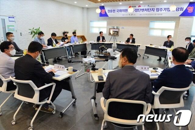 본문 이미지 - 국민의힘 정운천 국회의원이 27일 전북 전주시에 위치한 전주첨단벤처단지를 방문, 입주기업대표들과 소통의 시간을 가졌다.