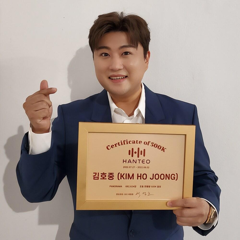 본문 이미지 - 한터차트