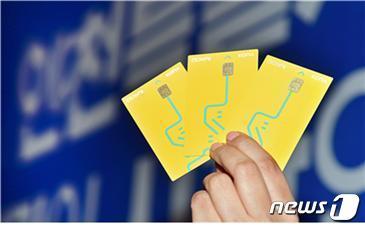 본문 이미지 - 인천이음카드. ⓒ News1 강남주 기자