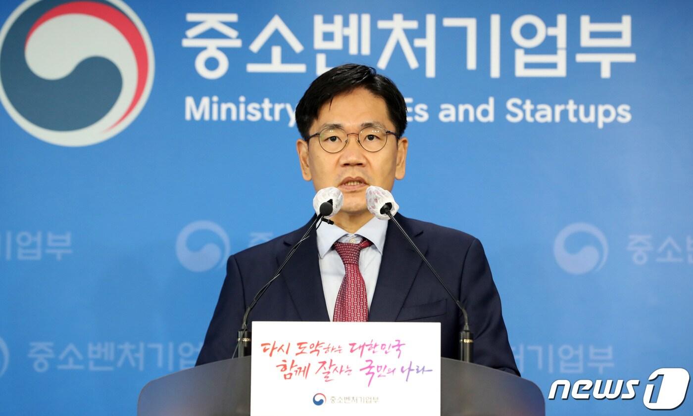 본문 이미지 - 이대희 중소벤처기업부 소상공인정책실장이 브리핑하고 있다./뉴스1 ⓒ News1 김기남 기자