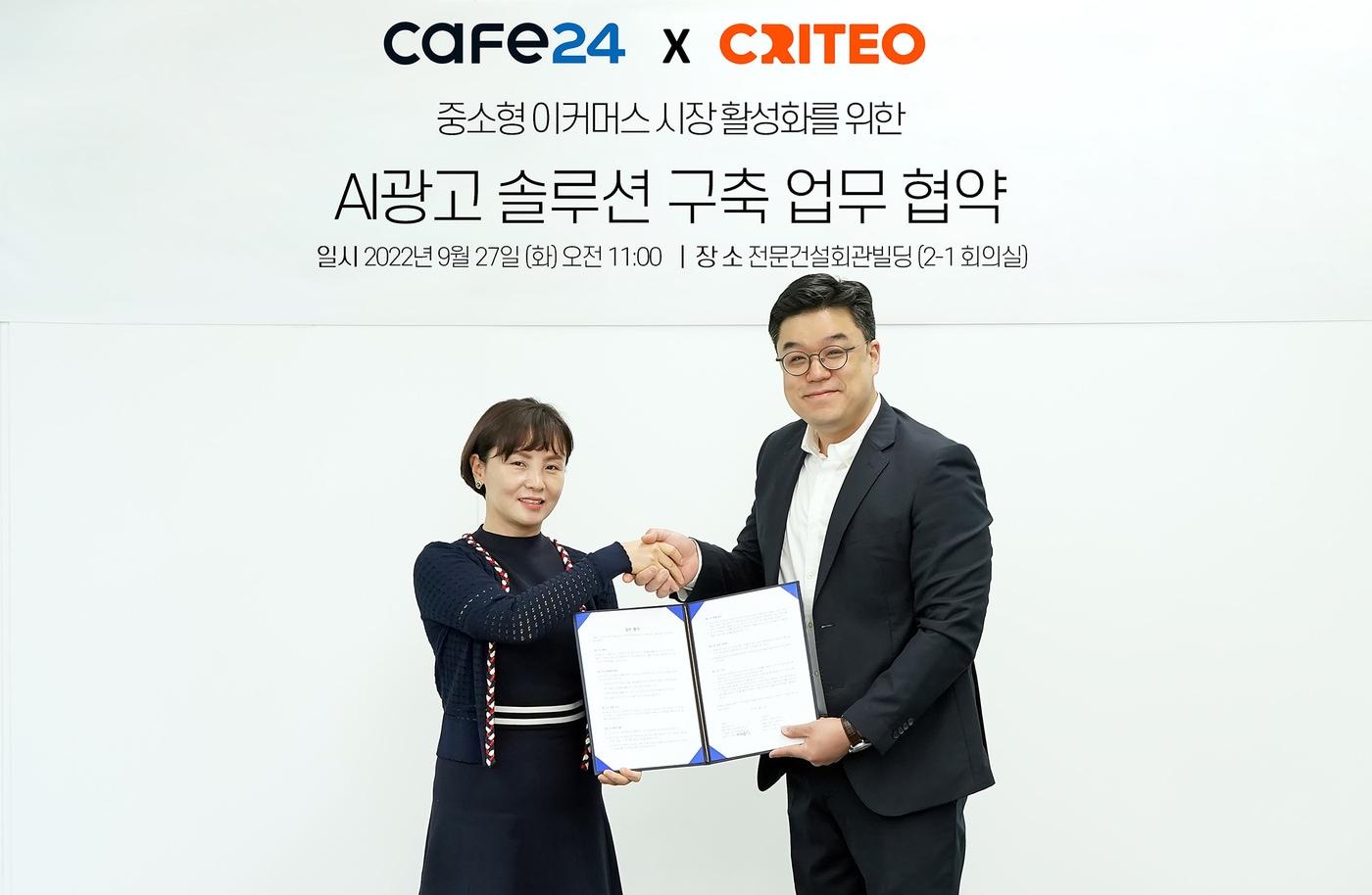 본문 이미지 - 송종선 카페24 총괄이사(왼쪽)와 김도윤 크리테오 한국대표가 기념사진을 찍고 있다.(카페24 제공)