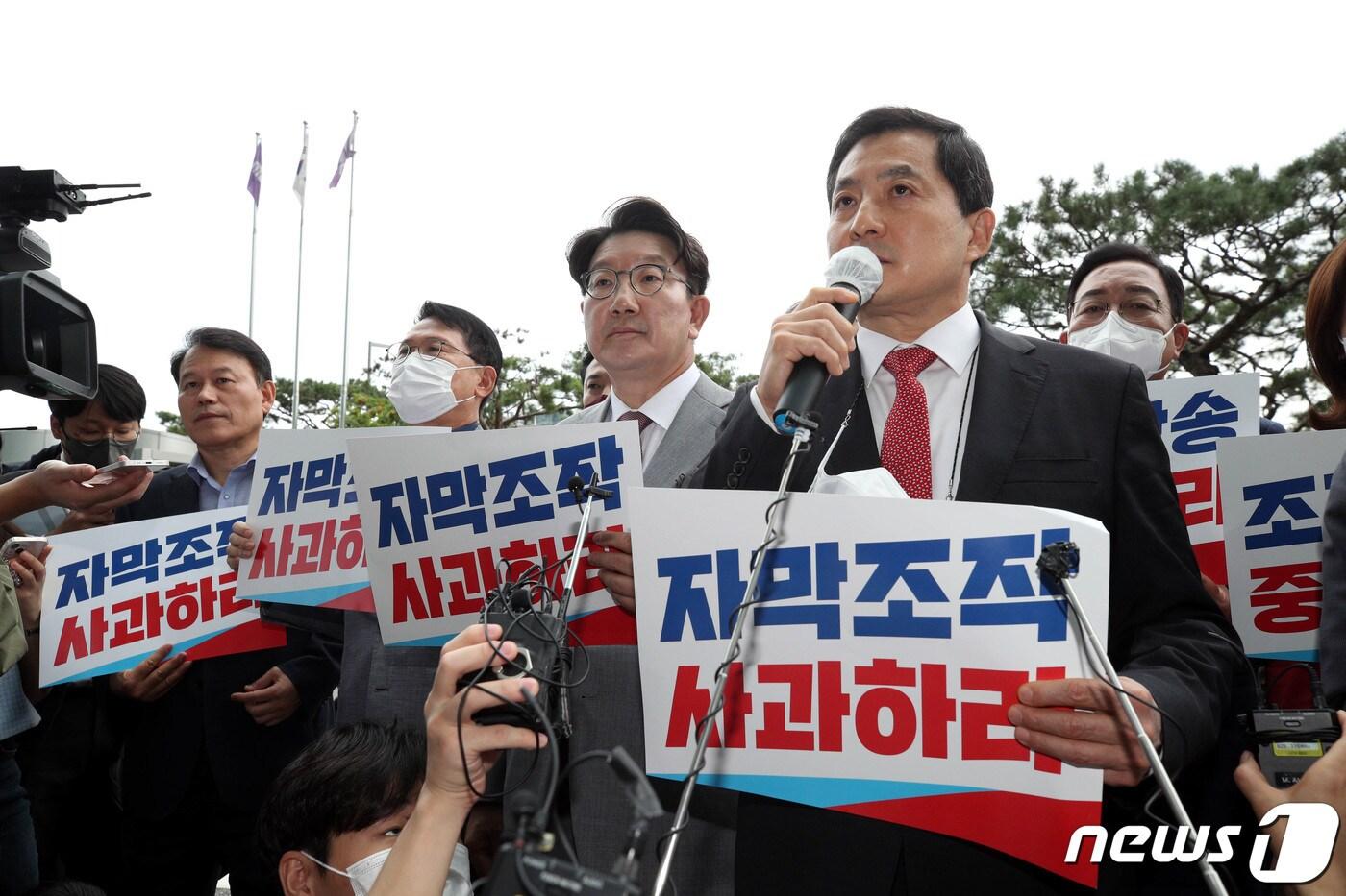 박대출 MBC 편파방송조작 진상규명위원장이 28일 서울 마포구 MBC문화방송 본사를 찾아 윤석열 대통령 해외 순방 보도 항의 기자회견을 하고 있다.  ⓒ News1 국회사진취재단