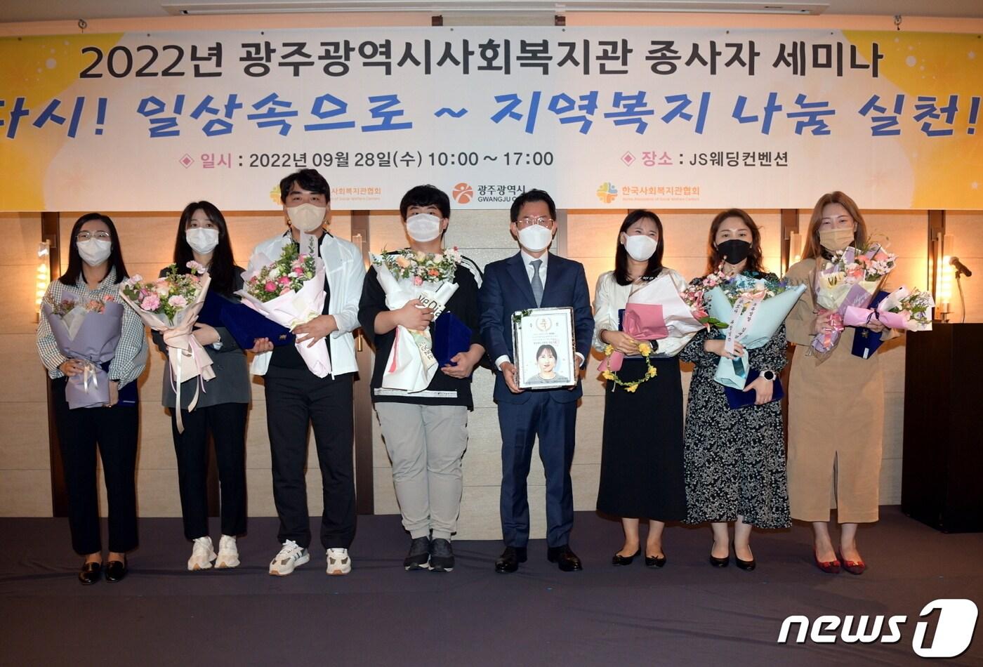 본문 이미지 - 문영훈 광주시 행정부시장(왼쪽부터 다섯번째)이 28일 오전 JS웨딩컨벤션에서 열린 '2022년 사회복지관 종사자 세미나'에 참석해 유공자에 대해 표창을 수여한 후 기념촬영을 하고 있다(광주시 제공)