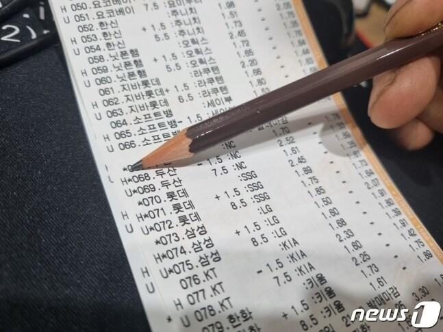 본문 이미지 - 스포츠토토 