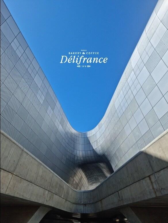 본문 이미지 - 델리프랑스 제공