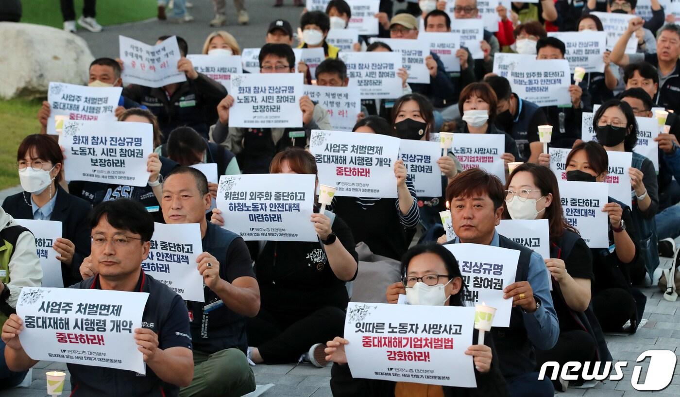 민주노총 대전본부 중대재해 없는 세상 만들기 운동본부 소속 조합원들이 28일 오후 대전 유성구 현대아울렛 앞에서 화재사망 하청노동자 추모집회를 열고 있다. 2022.9.28/뉴스1 ⓒ News1 김기태 기자