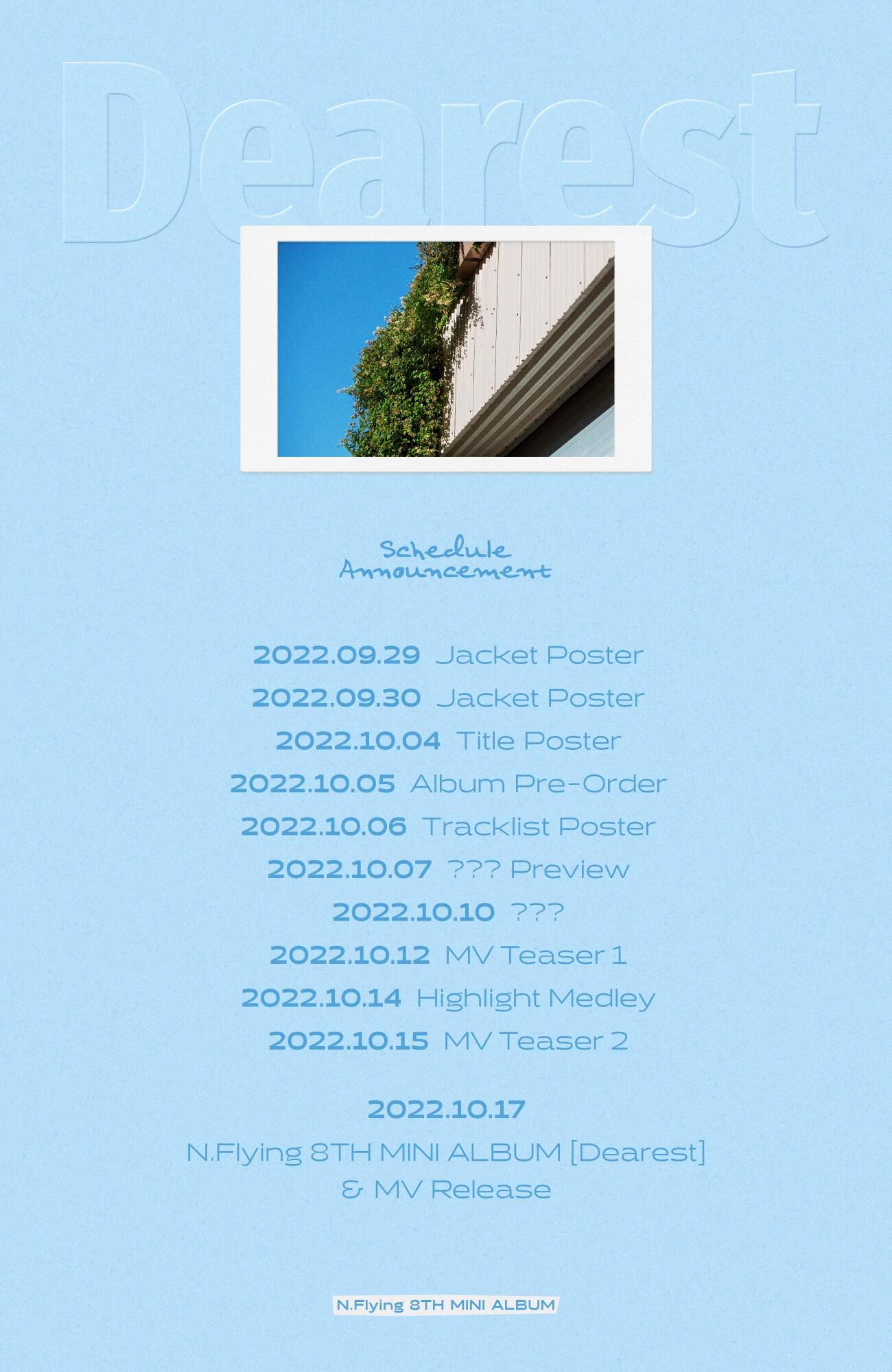 본문 이미지 - 사진제공=FNC엔터테인먼트