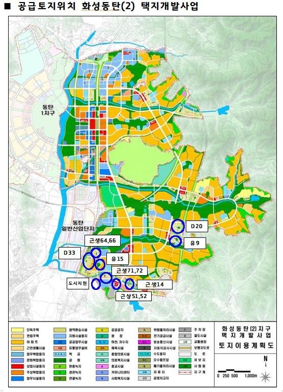 본문 이미지 - 경기주택도시공사가 화성동탄2 택지개발지구, 고덕국제화계획도시, 다산신도시 지금지구 내 용지를 공급한다. 사진은 화성동탄2 공급용지 위치도&#40;경기주택도시공사 제공&#41;/