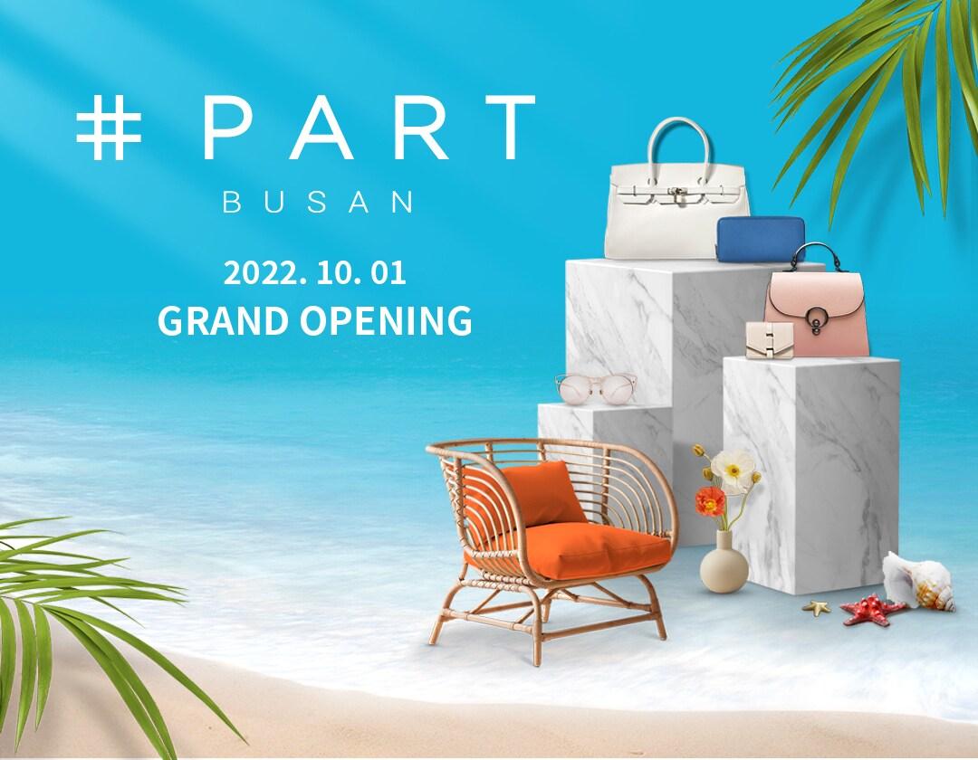 본문 이미지 - 샵 파트(파라다이스 부산 제공)