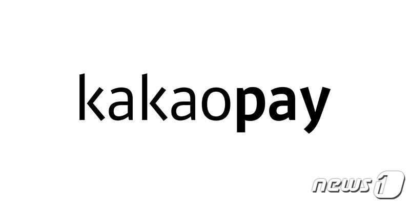 본문 이미지 - 카카오페이 로고&#40;카카오페이 제공&#41;