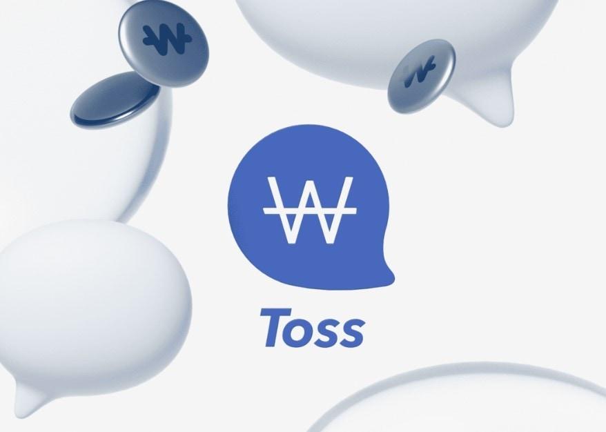 본문 이미지 - 토스 홈페이지.