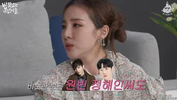 본문 이미지 - 흥마늘 스튜디오 유튜브 채널 영상 갈무리