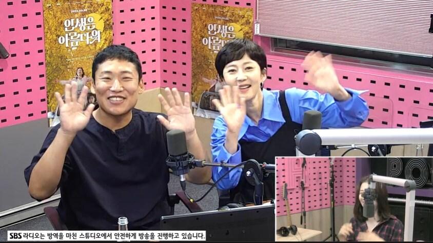 본문 이미지 - 염정아 최국희 감독 /'박하선의 씨네타운' 캡처
