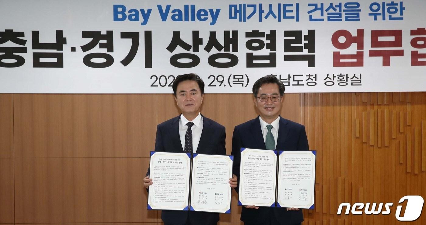 본문 이미지 - 29일 김태흠 충남지사와 김동연 경기도지사가 충남도청에서 ‘베이밸리 메가시티 건설을 위한 충남‧경기 상생 협력 업무협약’을 체결하고 있다. (충남도 제공)