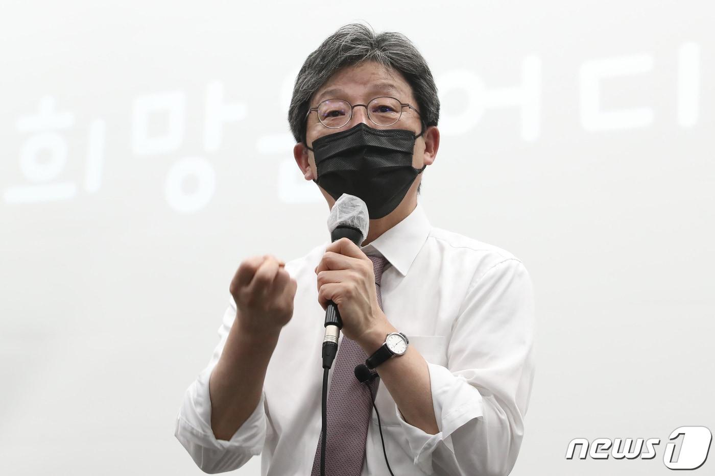 본문 이미지 - 유승민 전 국민의힘 의원이 29일 오전 대구 북구 경북대학교 경상대 합동강의실에서 '무능한 정치를 바꾸려면'이라는 주제로 특강을 하고 있다. 2022.9.29/뉴스1 ⓒ News1 공정식 기자