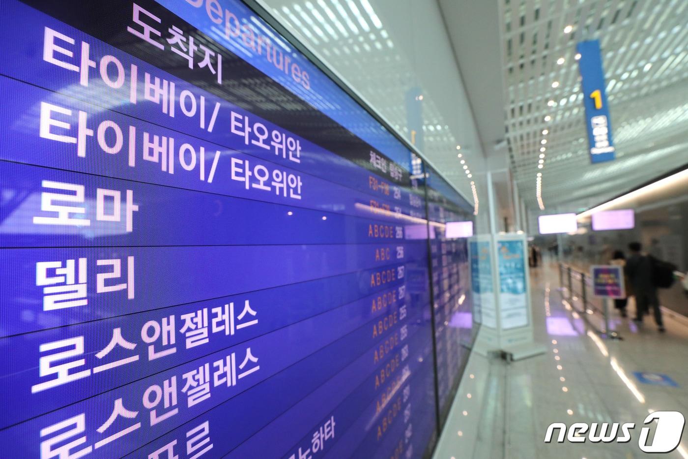 대만이 코로나 이전 한국을 포함한 무비자 입국 국가에 대한 입국을 전면 재개한 29일 인천국제공항 제2터미널 출국 모니터에 대만행 편명이 표시되고 있다. 한국은 일본, 칠레, 이스라엘, 니카라과 등과 더불어 대만 90일 무비자 입국 조치가 적용된다. 하지만 현행 입국자에 대한 3일 자가격리와 4일간의 자율관리는 그대로 시행한다. 2022.9.29/뉴스1 ⓒ News1 임세영 기자