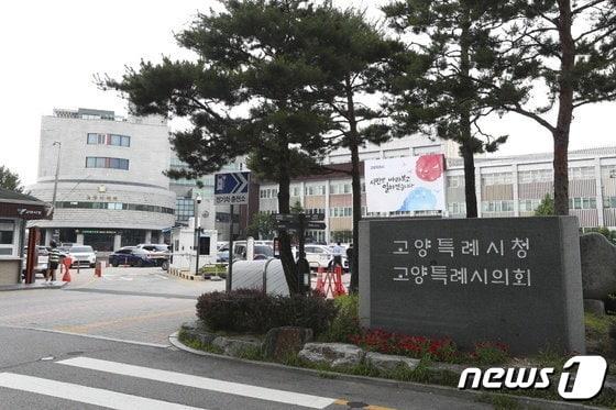 본문 이미지 - 고양시청사