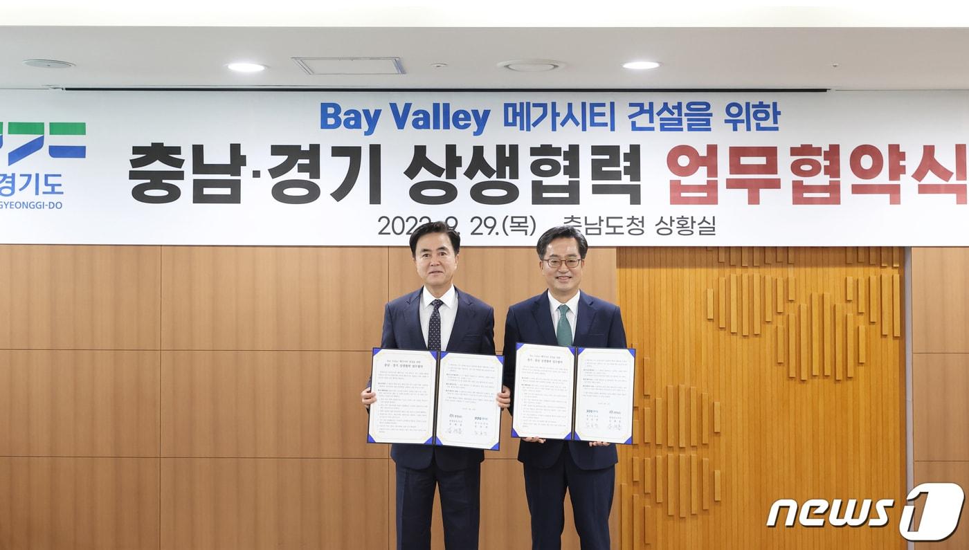 본문 이미지 - 김동연 경기도지사와 김태흠 충남도지사 29일 오전 충남도청에서 만나 ‘경기-충남 상생협력 업무협약서’에 서명했다.(경기도 제공)