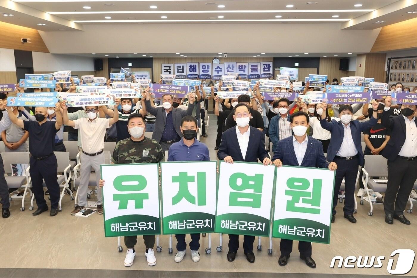 본문 이미지 - 해남군이 29일 국립해양수산박물관 유치 기원 군민 릴레이 캠페인을 전개하고 있다.(해남군 제공)2022.2.29/뉴스1
