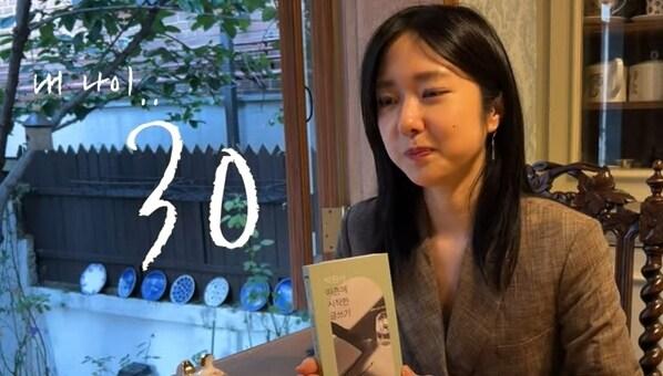 본문 이미지 - 유튜브 채널 '혜성이' 영상 갈무리