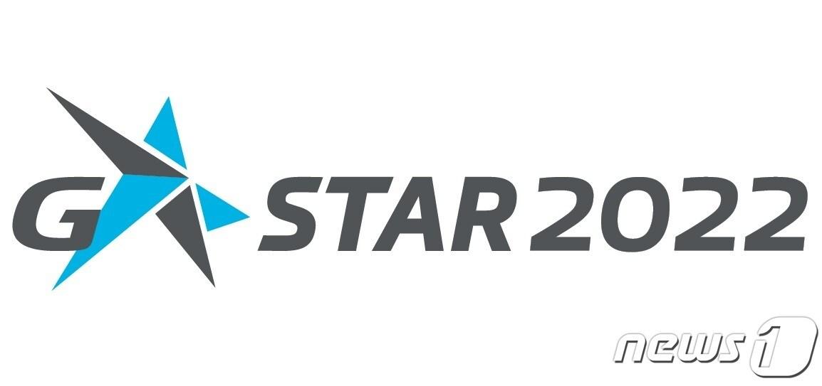 본문 이미지 - 오는 11월17일 부산광역시 벡스코에서 열릴 예정인 &#39;지스타 2022&#39;&#40;지스타조직위원회 제공&#41;