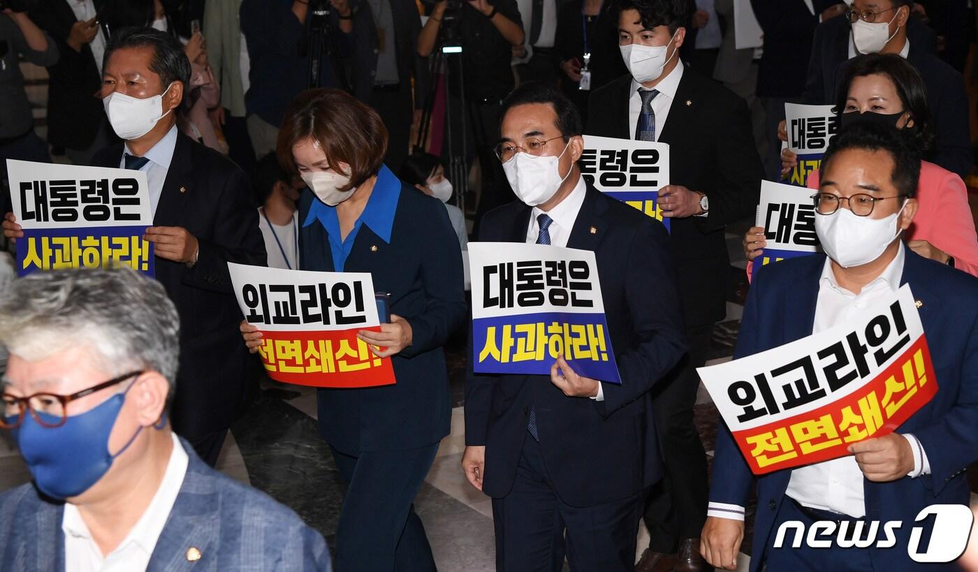 본문 이미지 - 박홍근 더불어민주당 원내대표를 비롯한 의원들이 29일 오후 서울 여의도 국회에서 제400회 국회(정기회) 제9차 본회의에 참석하며 '대통령 사과하라, 외교라인 전면쇄신' 피켓을 들어보이고 있다. (공동취재) 2022.9.29/뉴스1 ⓒ News1 이재명 기자