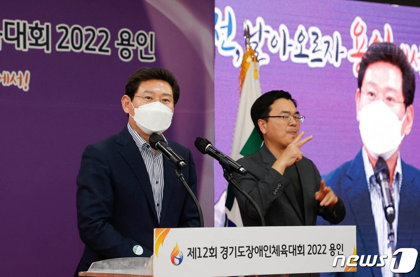 본문 이미지 - 이상일 용인특례시장이 경기도장애인체육대회 폐막식에서 환송사를 하고 있다.(용인시 제공)