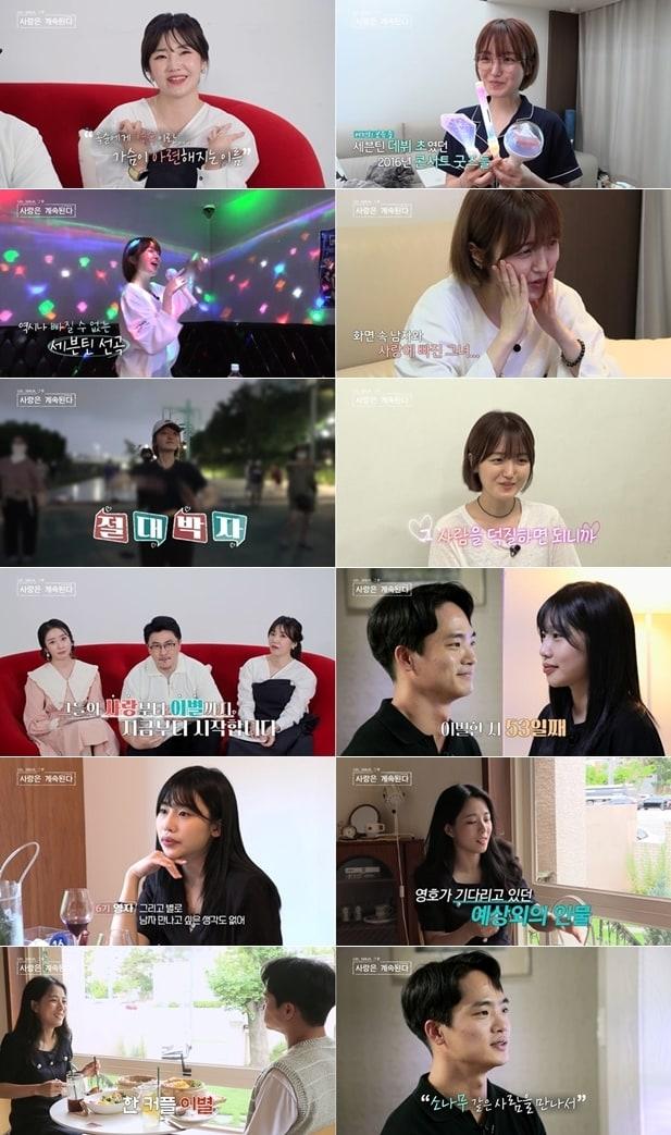 본문 이미지 - SBS플러스, ENA