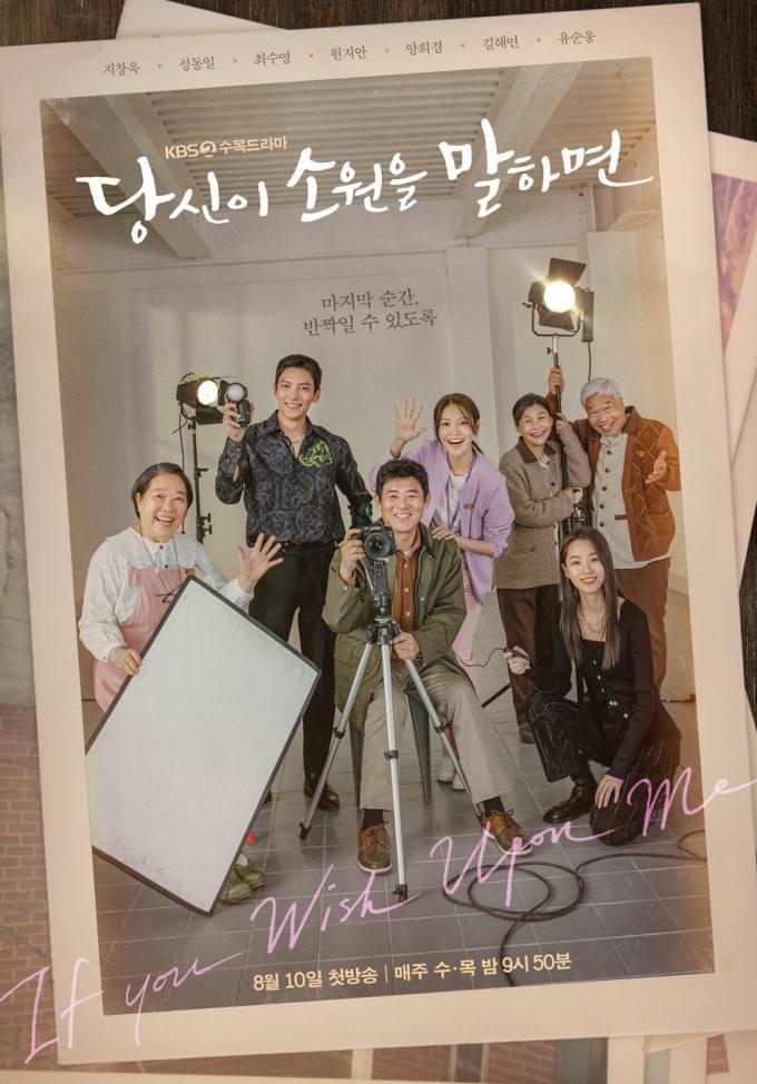 본문 이미지 - KBS 2TV