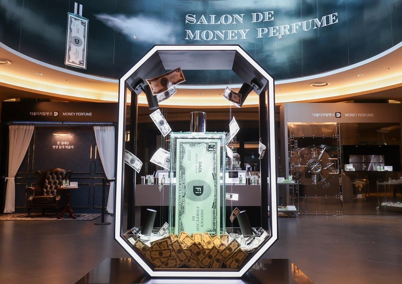 다올저축은행 팝업 스토어 '살롱 드 머니퍼품'. (다올저축은행 제공)