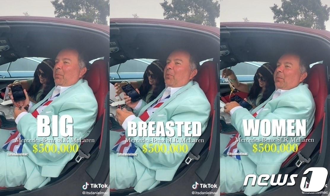 본문 이미지 - 애플 부사장 중 한 명인 토니 블레빈스는 슈퍼카에서 내리며 야한 농담을 한 것이 문제가 돼 애플에서 해고당했다. (대니얼 맥 틱톡 갈무리)