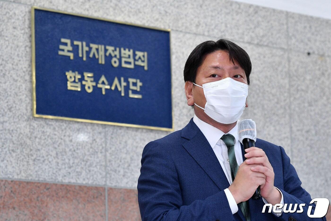 본문 이미지 - 유진승 국가재정범죄 합동수사단장이 서울북부지검에서 열린 '국가재정범죄 합동수사단 출범식'에서 인사말을 하고 있다. (공동취재) 2022.9.30/뉴스1 ⓒ News1 이승배 기자