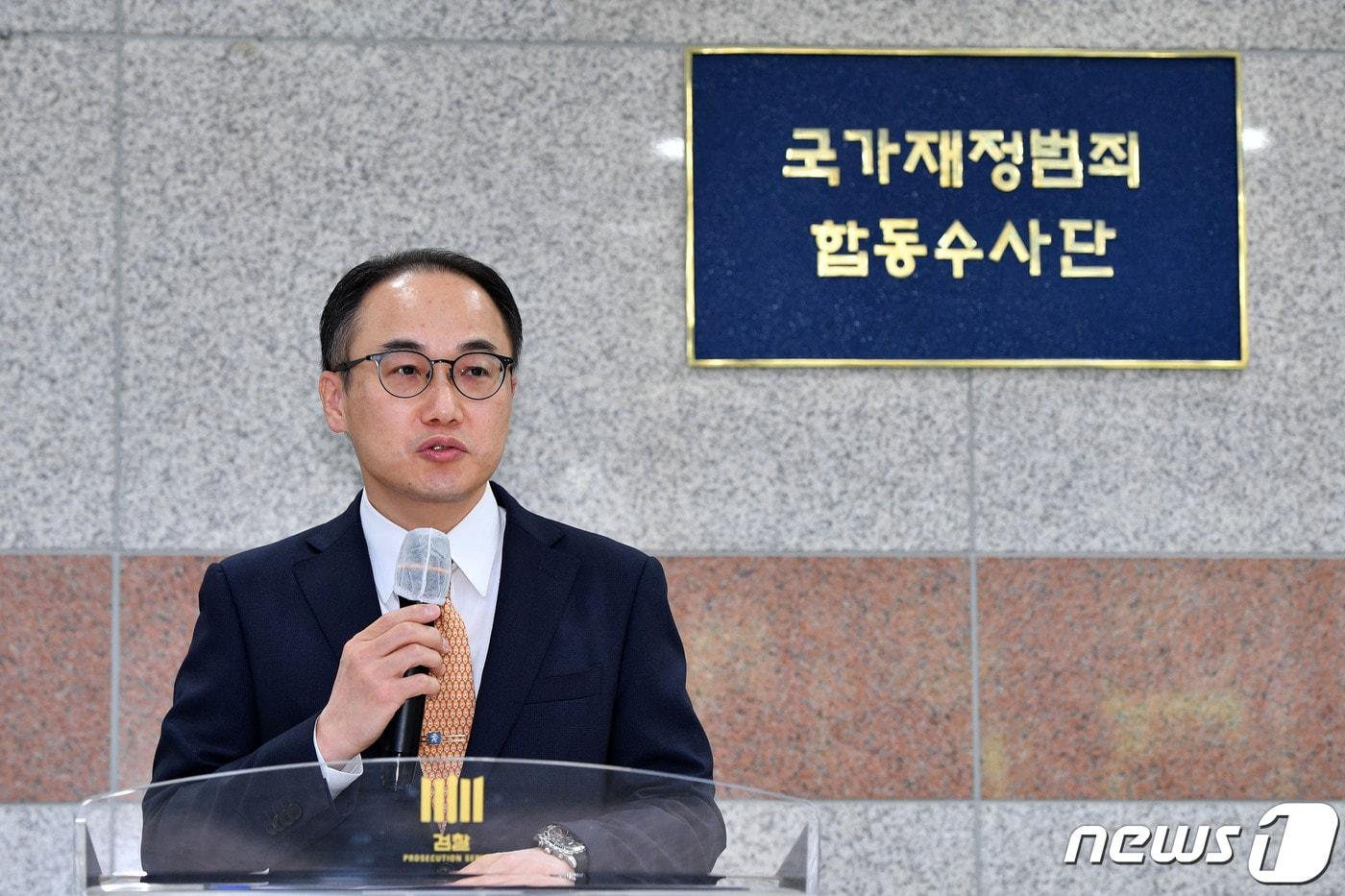 본문 이미지 - 이원석 검찰총장이 30일 오전 서울 도봉구 서울북부지방검찰청에서 열린 '국가재정범죄 합동수사단 출범식'에서 축사를 하고 있다. (공동취재) 2022.9.30/뉴스1 ⓒ News1 이승배 기자
