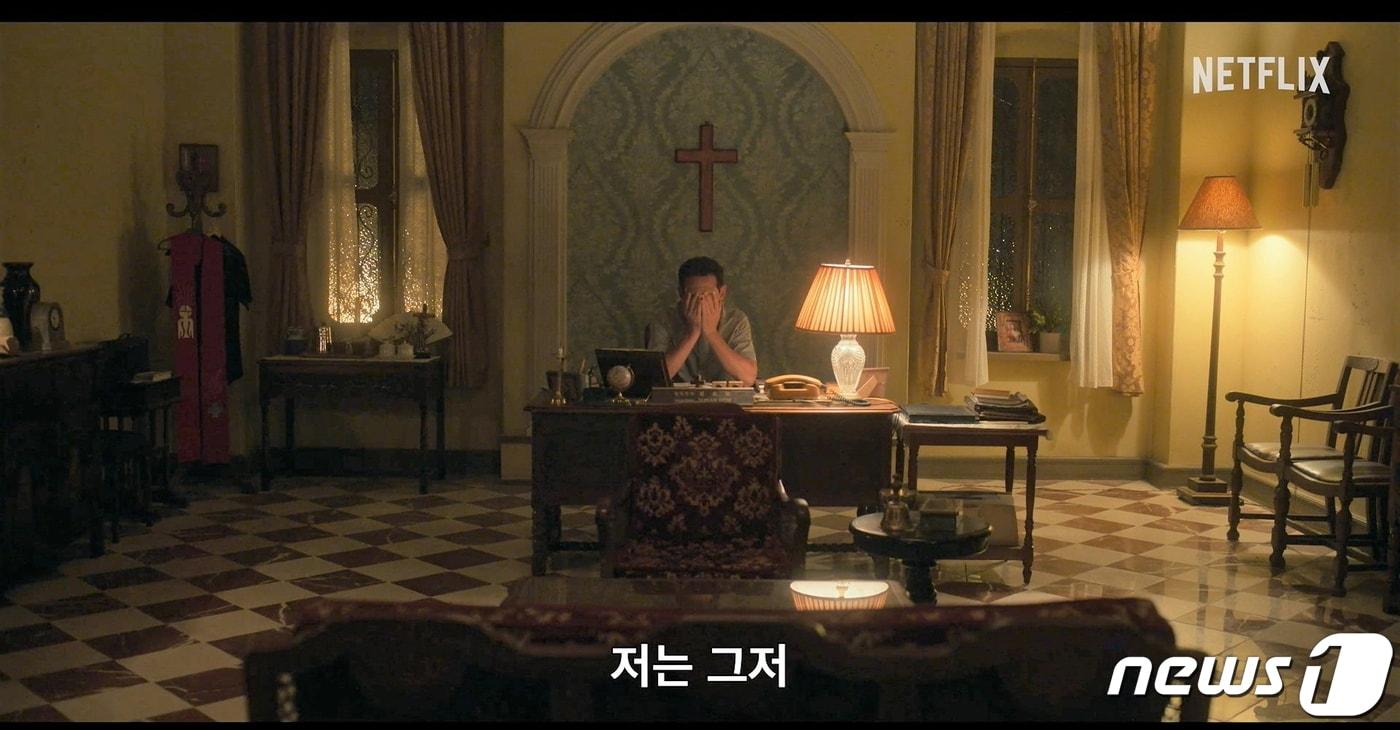 부산영화촬영스튜디오에서 촬영된 전요한의 수리남 교회 목사실.(부산영상위 제공, 사진 출처: 넷플릭스 공식 예고편) 