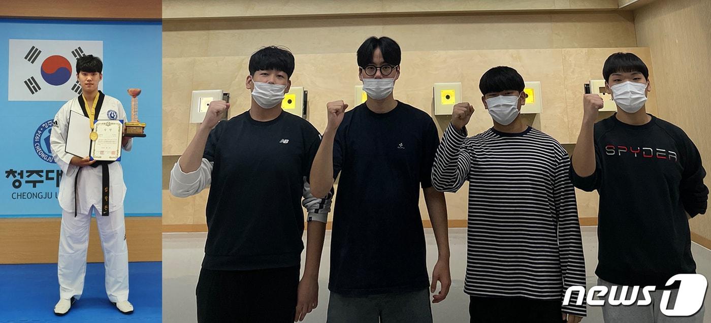본문 이미지 - 국방부장관기 전국단체대항태권도대회 +87㎏급에서 금메달을 차지한 김동현(왼쪽)과 31회 경찰청장기 전국사격대회에서 공기권총 단체 3위를 차지한 사격부 김영상, 구자현, 박민, 유성혁 선수.(청주대학교 제공) / 뉴스1