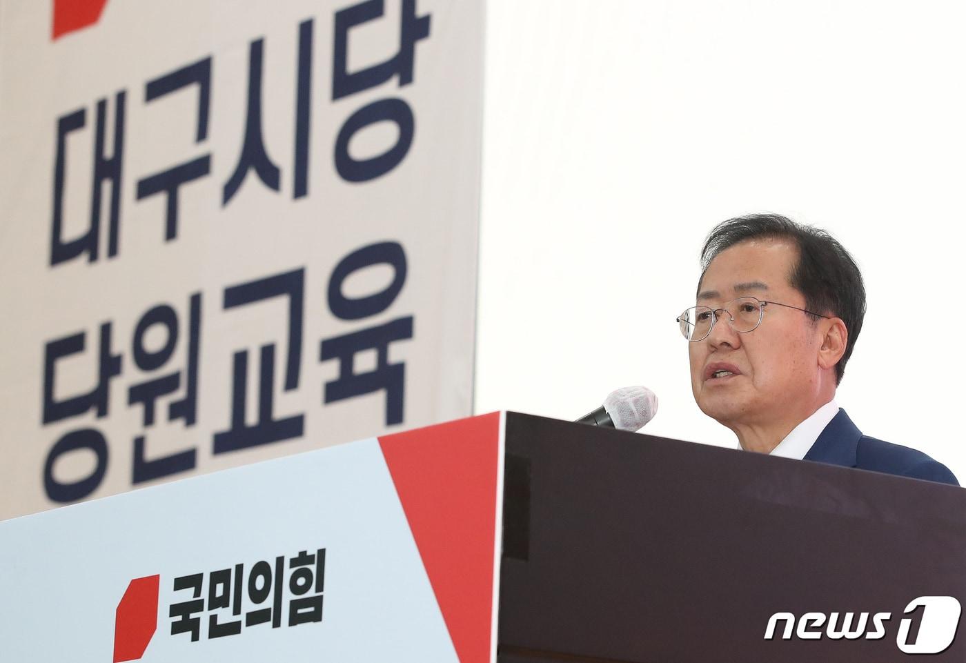 본문 이미지 - 홍준표 대구시장ⓒ News1 자료 사진