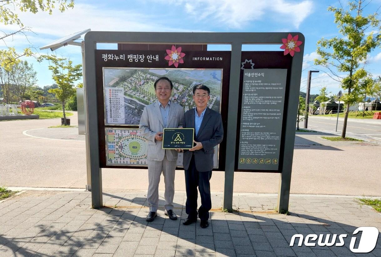 본문 이미지 - 경기도가 지난 2일 공정캠핑 문화조성을 위해 안전과 위생 기준을 갖춘 평화뉴리 캠핑장(사진) 등‘경기도 등록야영장’ 689개소에 인증 현판을 전달했다고 4일 밝혔다.(경기도 제공)