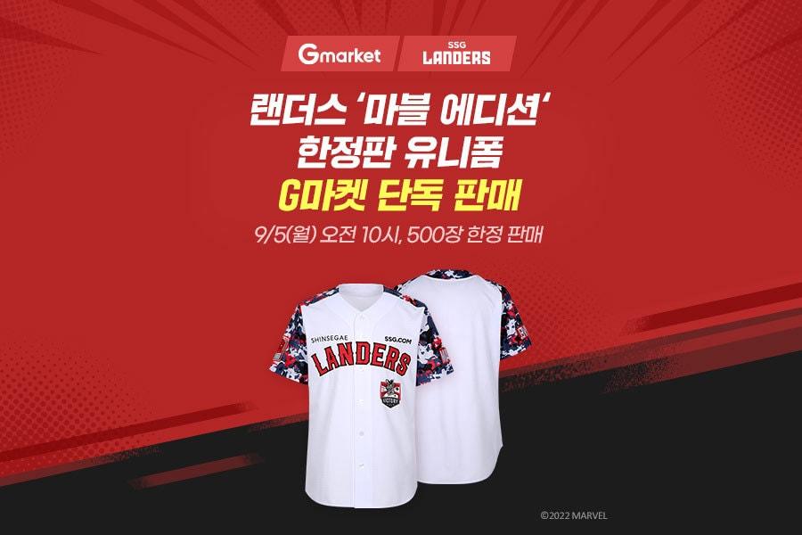 본문 이미지 - G마켓 제공 