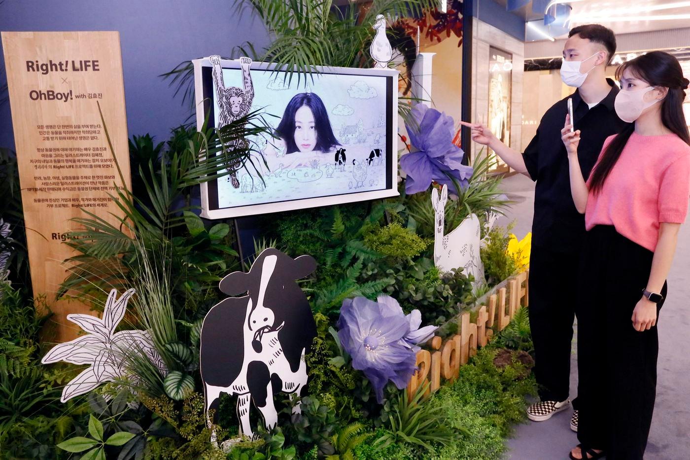  생명존중 메시지 담은 NFT(갤러리아 제공)