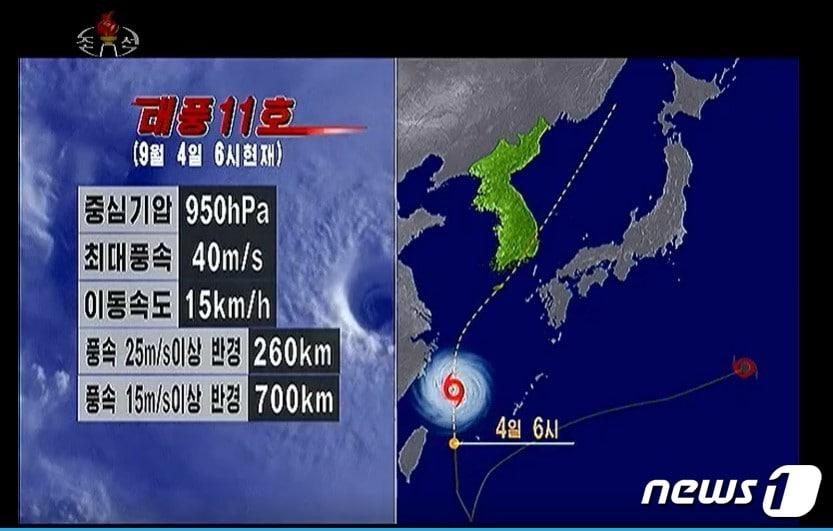 본문 이미지 - 북한 조선중앙TV는 4일 제11호 태풍 '힌남노'를 예보했다.(조선중앙TV 갈무리)