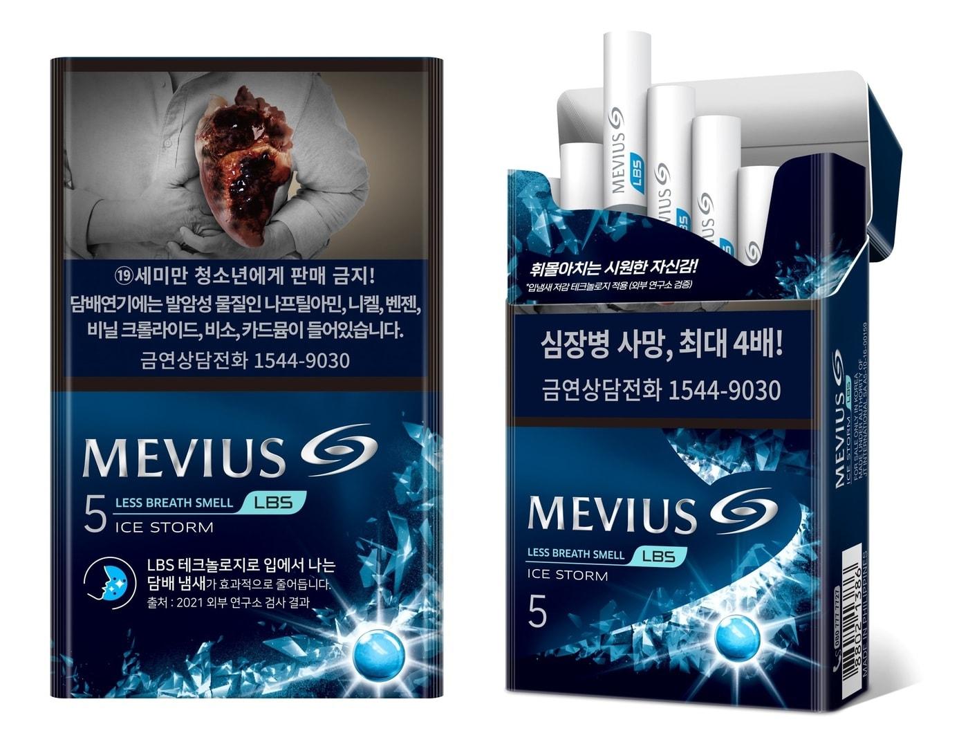 본문 이미지 - 메비우스 LBS 아이스 스톰 5mg 킹사이즈.(JTI 제공)