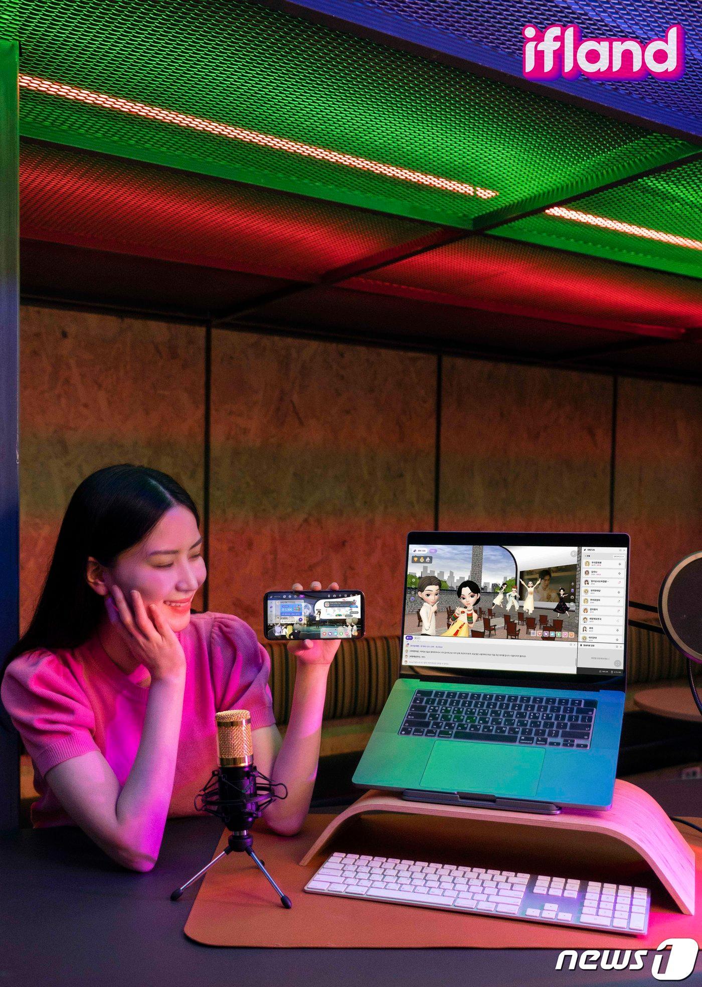 본문 이미지 -  SK텔레콤 메타버스 플랫폼 '이프랜드'(SK텔레콤 제공)