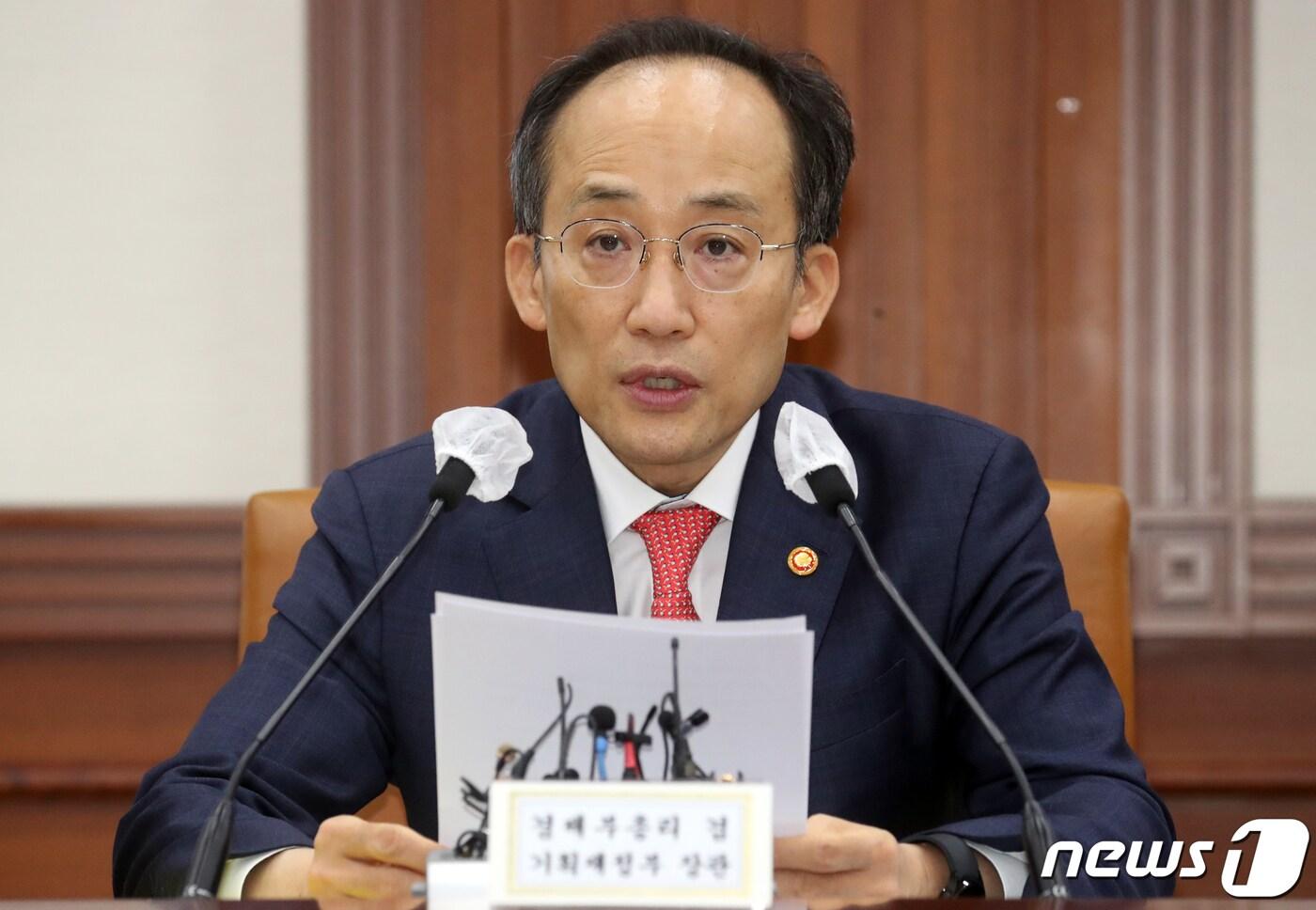 본문 이미지 - 추경호 경제부총리 겸 기획재정부 장관이 5일 서울 종로구 세종대로 정부서울청사에서 열린 경제 규제혁신TF 회의에서 모두 발언을 하고 있다. 2022.9.5/뉴스1 ⓒ News1 김명섭 기자