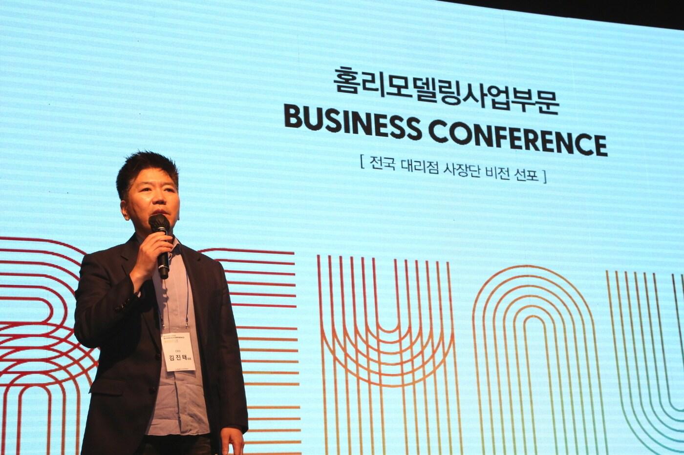 본문 이미지 -  김진태 한샘 대표가 비즈니스 콘퍼런스에서 홈리모델링 대리점의 성장 전략을 발표하고 있다.(한샘 제공) 