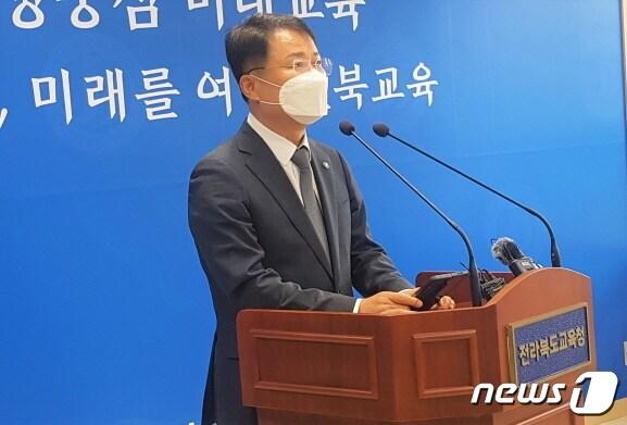 본문 이미지 - 서거석 전북교육감에게 폭행을 당한 것으로 지목됐던 이귀재 전북대 교수가 5이 전북교육청에서 기자회견을 갖고 “당시 폭행은 없었다”고 밝혔다.2022.09.05/뉴스1 임충식기자